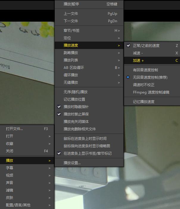 potplayer免费播放器,potplayer播放器免费下载