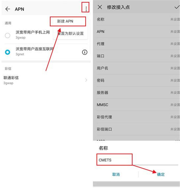 手机wifi太慢？教你一招改善
