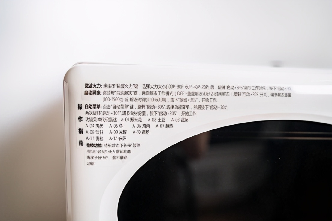 大宇微波炉和格兰仕微波炉哪个好,大宇微波炉可以做什么