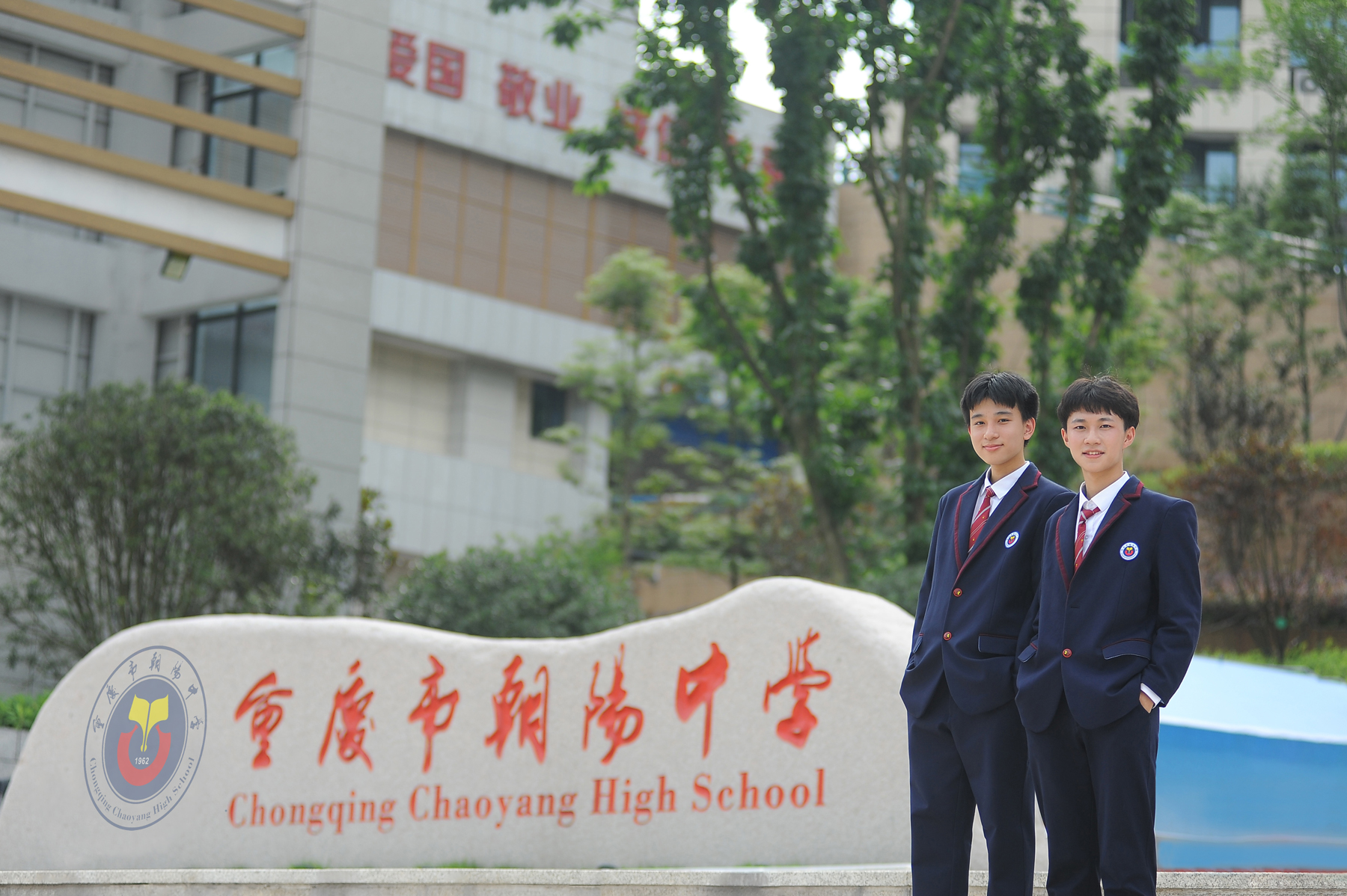 重庆哪所学校环境最好,重庆环境最差的学校