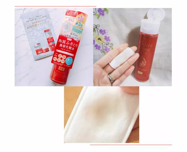 你正在寻找的那瓶化妆水，就在这篇文章里……