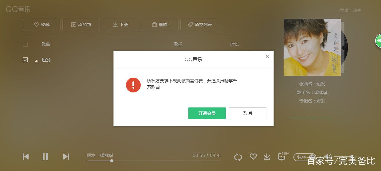 闊充箰浠樿垂瑙ｅ喅鏂规硶,鑻规灉闊充箰鎬庝箞浠樿垂