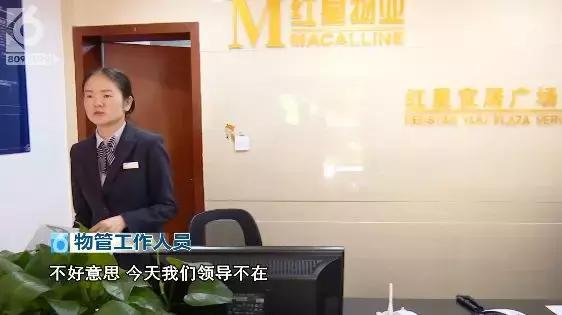 红星紫郡25层楼11家玻璃突然爆裂这次没有临时工物管甩锅给天气