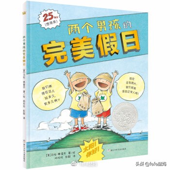 开学季书目推荐,开学季买的最好的书