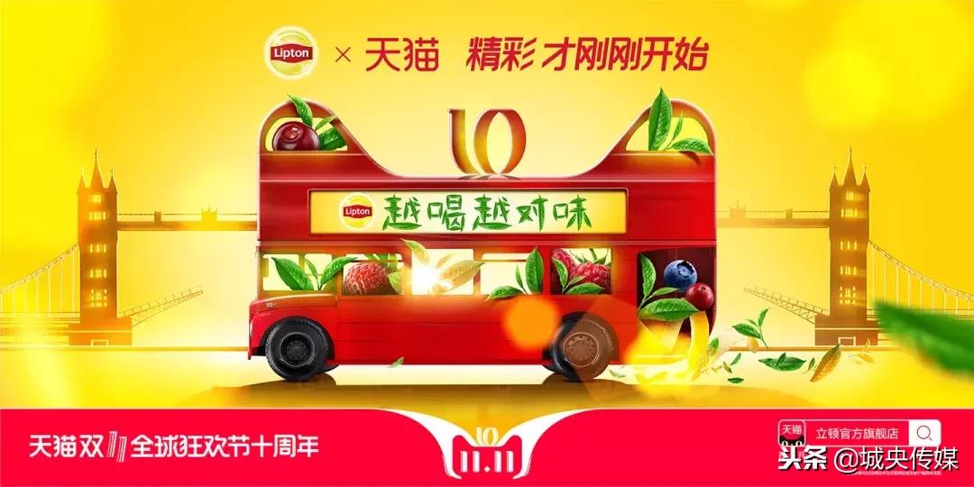 天猫双十一插画海报图片,天猫双十一3d猫头