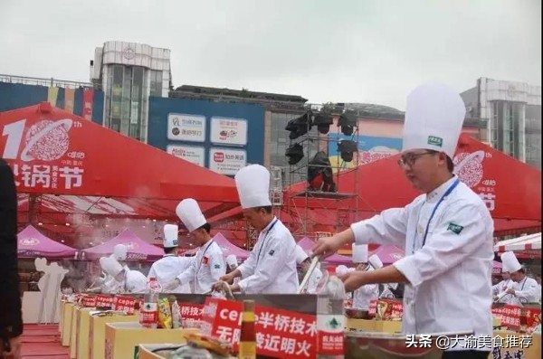 中国火锅文化美食节,第十二届中国火锅文化节现场