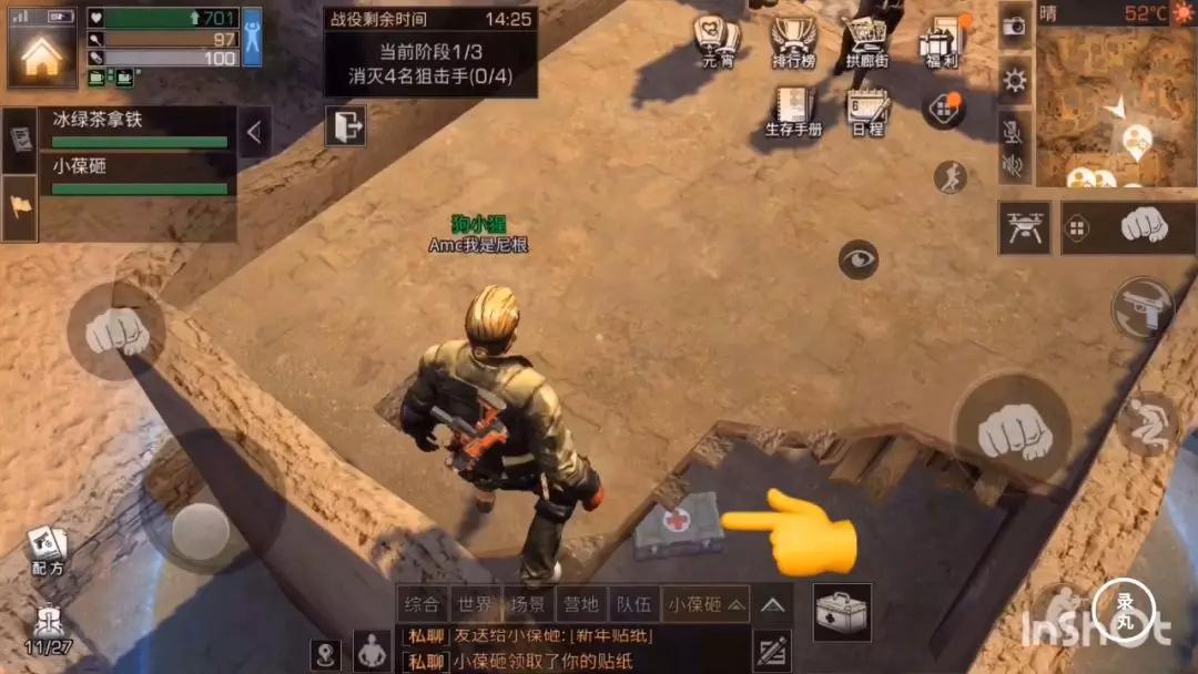 明日之后沙石堡高级打法,明日之后怎么看沙石堡据点