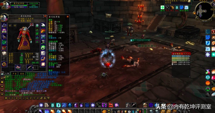 魔兽世界怀旧服血色一波流教程,37级玛拉顿经验多还是血色经验多