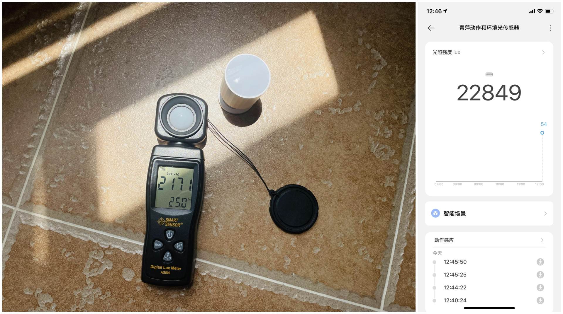 米家青萍蓝牙网关无法操作,米家多功能网关和青萍蓝牙开关