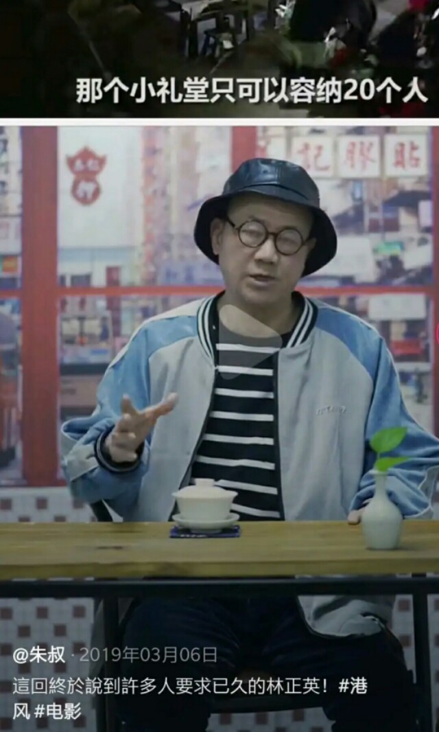 林正英去世后为什么不敢葬在国内,林正英去世的时候视频