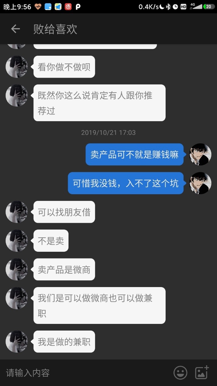 网络上的一些兼职,有哪些靠谱的网络兼职可以推荐