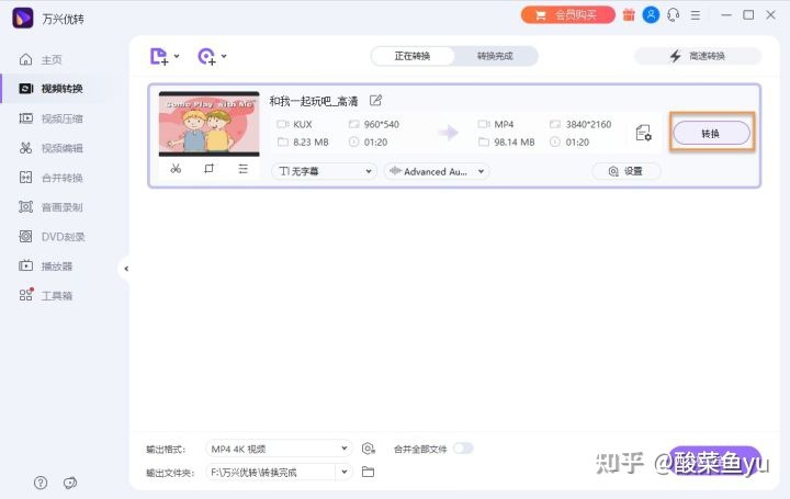 优酷视频怎么剪辑,优酷视频如何导入剪映
