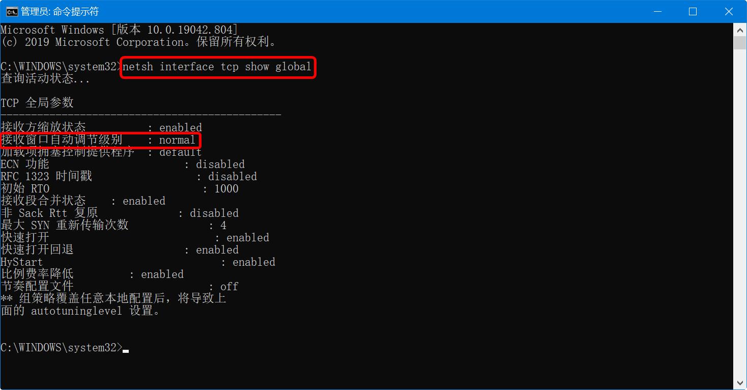 电脑上网速度太慢了怎么办,提高电脑上网速度