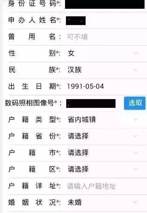 非深户怎么在网上办理居住证,深户还可以办理居住证吗