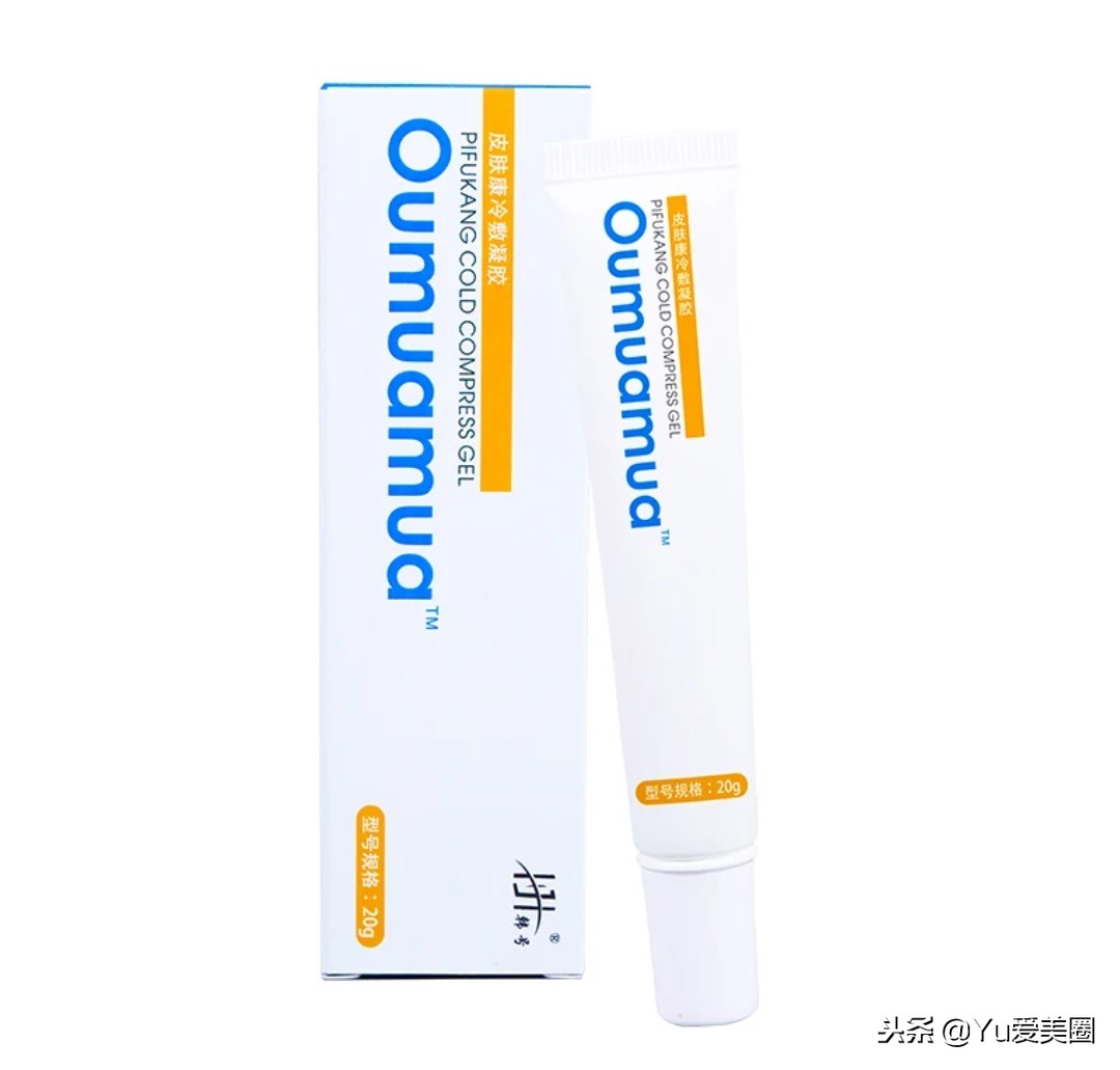 护肤品成分避坑,护肤品避坑成分