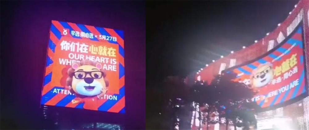 辛巴直播团队复出遭质疑,如何看待辛巴直播事件