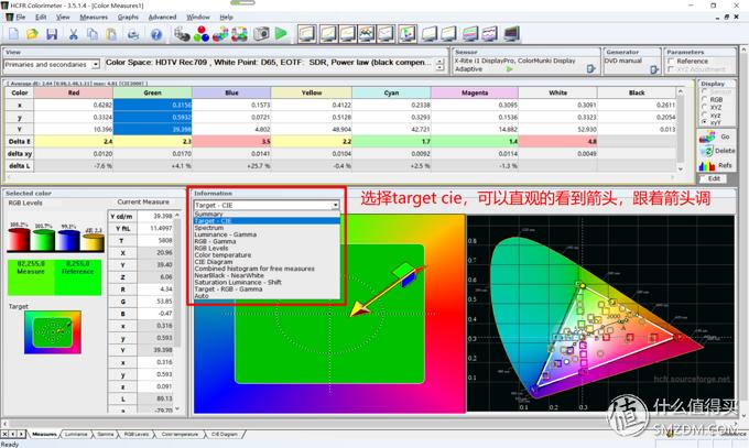 投影如何校正,投影机画质调试
