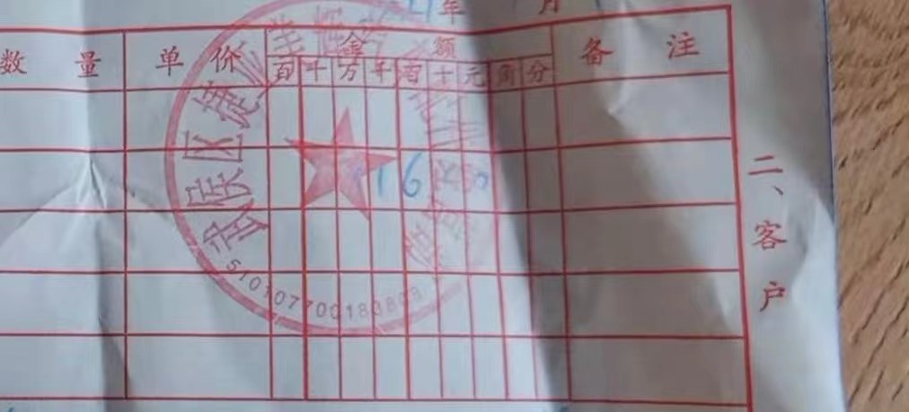 麻辣调查:背不出资料就扣1600,摩尔国际货运司机招聘是*局骗**?