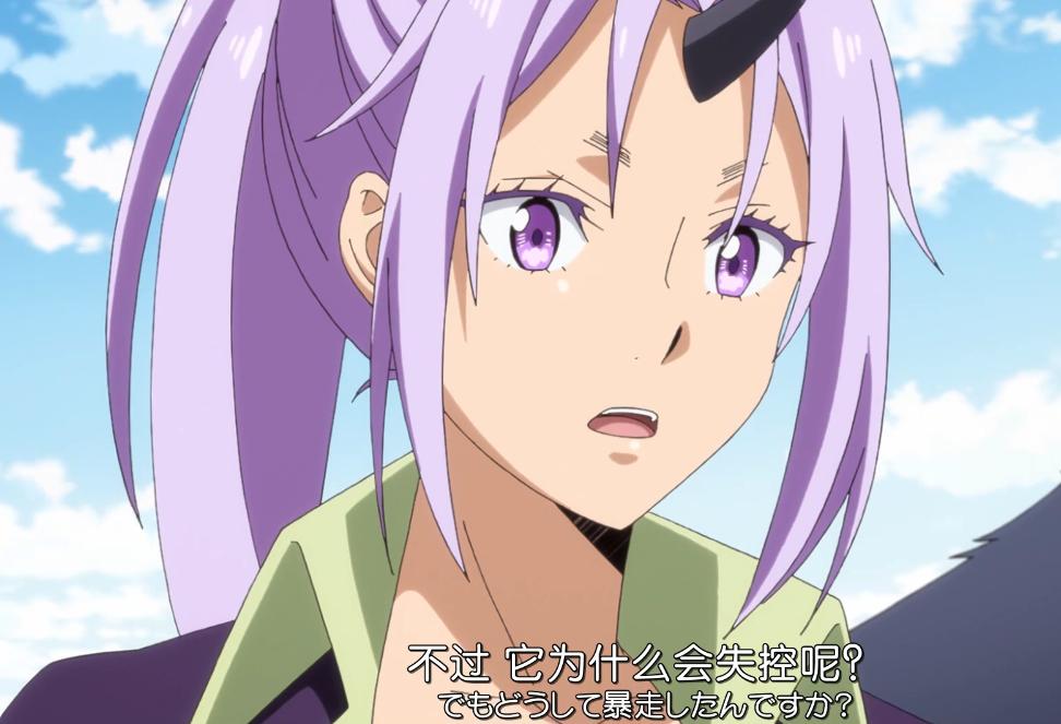 转生史莱姆番外,转生史莱姆番外篇小说