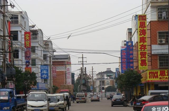 义乌五条库存街,义乌库存大揭秘