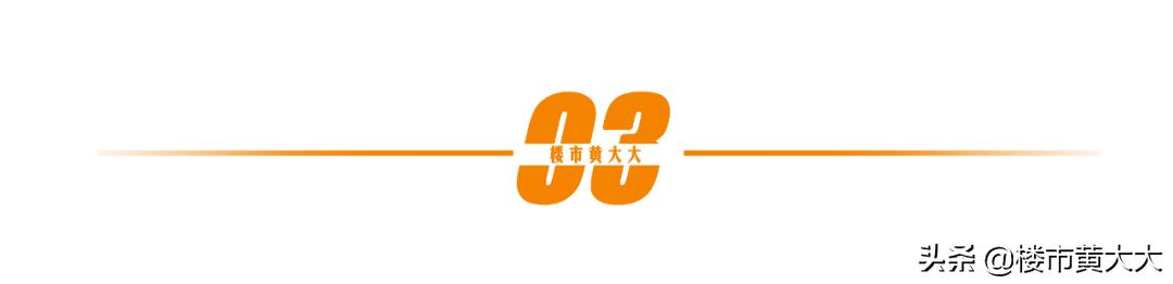 楼市变天该买房还是卖房,房市变天最新视频