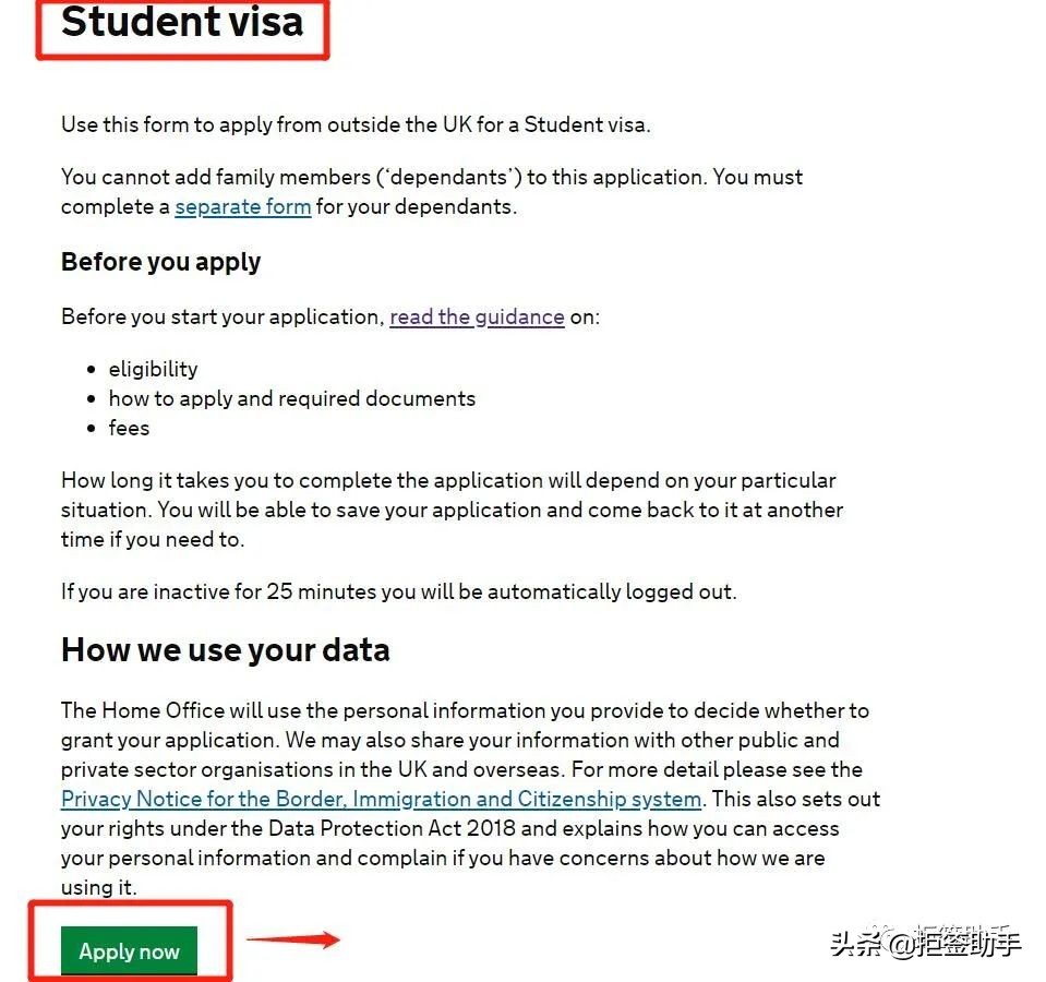英国学生签证预约流程,英国签证手把手教你申请
