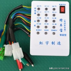 电动车修理工的福利，控制器和电机的相位匹配36种接线方法，收藏