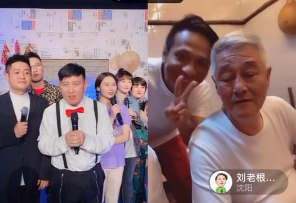刘老根大舞台徒弟跟赵本山互动,刘老根大舞台直播才艺大比拼