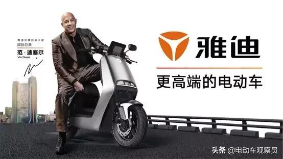 雅迪在电动车行业的排名,雅迪电动车为什么总是震动