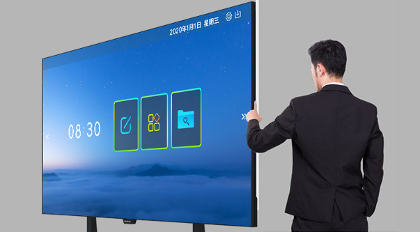 蓝普LTV一体机，更适合您的会议TV