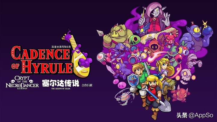 节奏为王,这款《塞尔达传说》连任天堂都点赞了