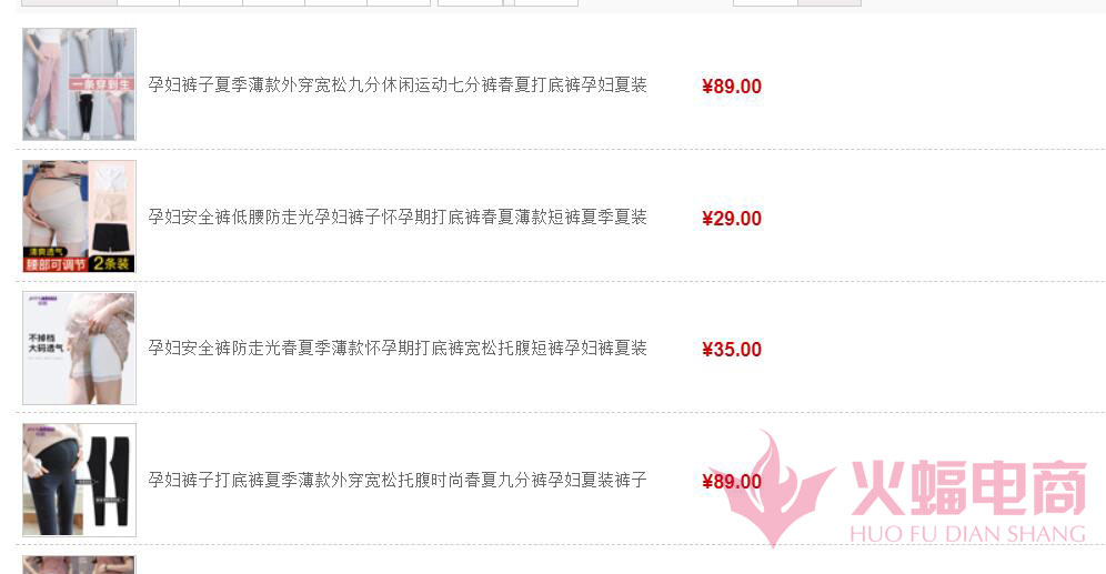 直通车怎么带动自然搜索流量实操,直通车如何带动新品搜索