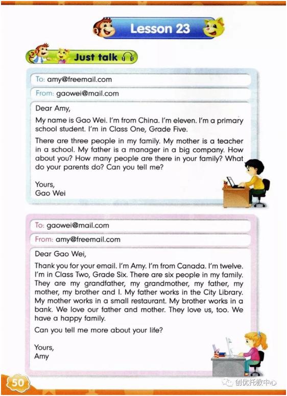 人教精通版英语五年级上册电子课本，超高清，老师拿去用