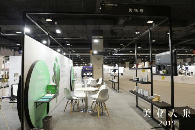 2022年美业连锁品牌峰会,美业峰会2019