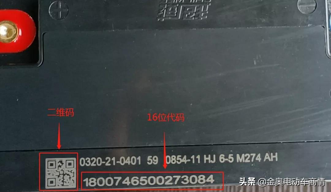 超威电池开箱扫码领红包,超威哪款电池可以扫码领红包