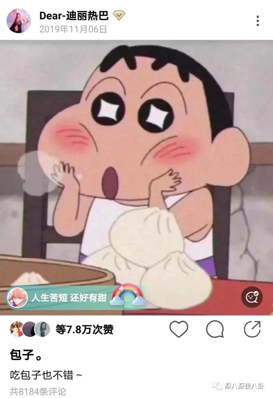 这段48小时仍不回应的绯闻，到底真不真？