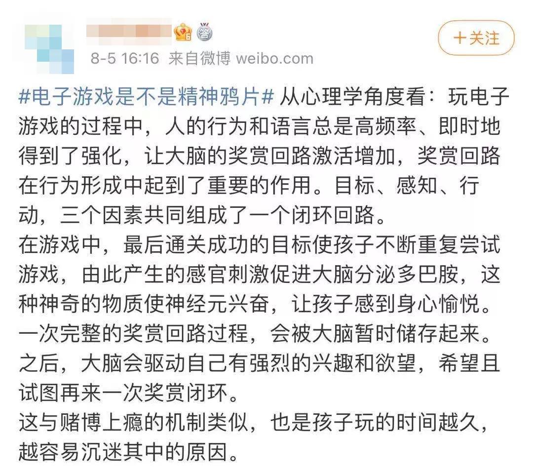 王者荣耀应该被抵制吗,王者荣耀有必要禁铠吗
