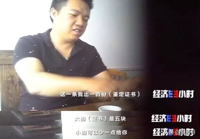 央视曝光的黄金,中国黄金曝光还能买吗