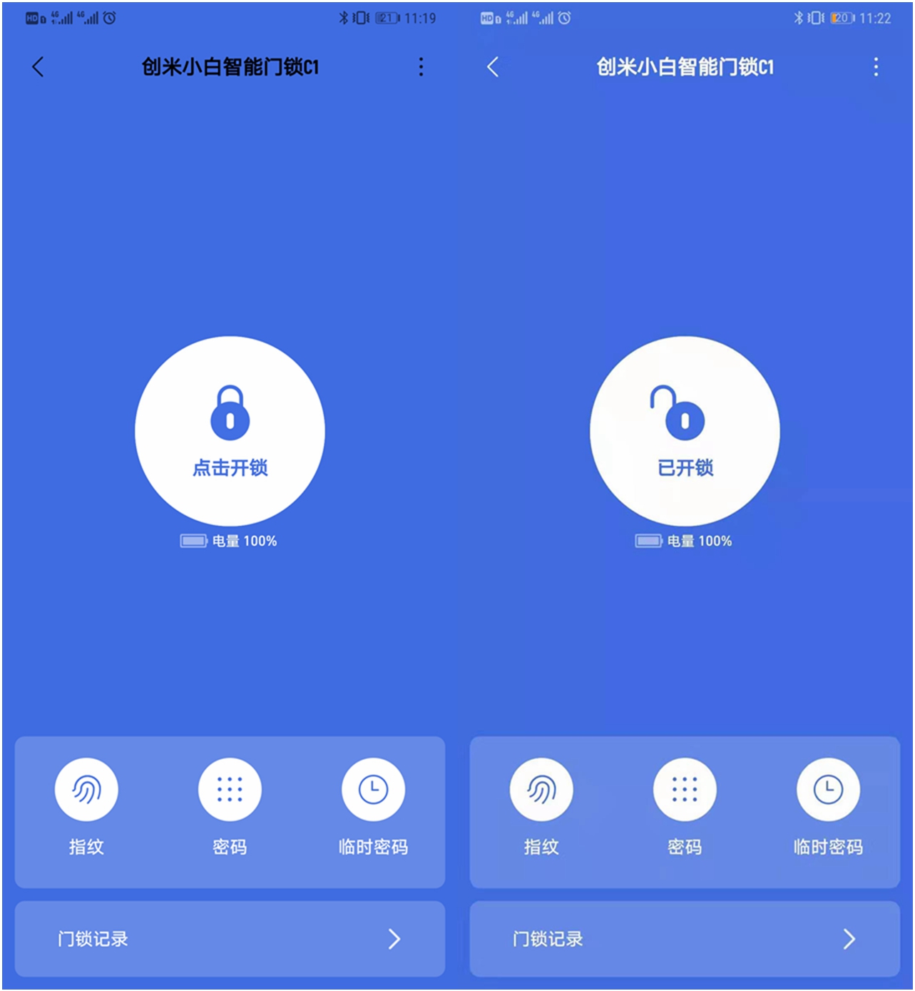 创米小白智能门锁官网,千元性价比高的智能门锁