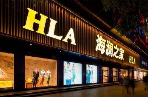 海澜之家新零售策略分析,分析海澜之家零售