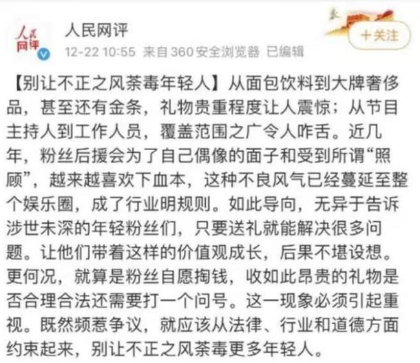 网友一写小作文，必有大事发生，前有周杰伦，后有快乐家族