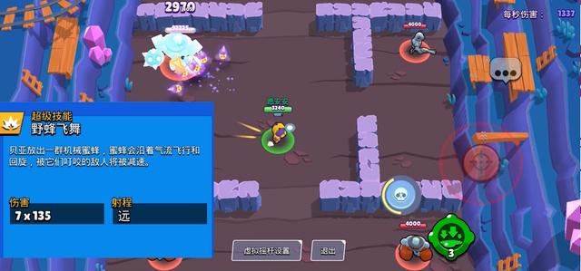 荒野乱斗英雄贝亚攻略,贝亚小蜜蜂实战教学