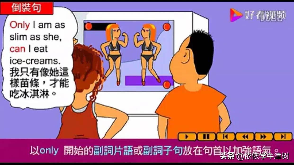 动画学习语法大全集,139集超有趣语法动画