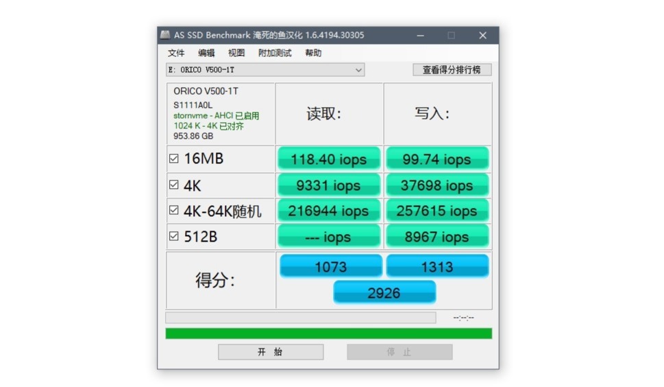 奥睿科迅龙m2固态硬盘怎么样,奥睿科迅龙msata固态