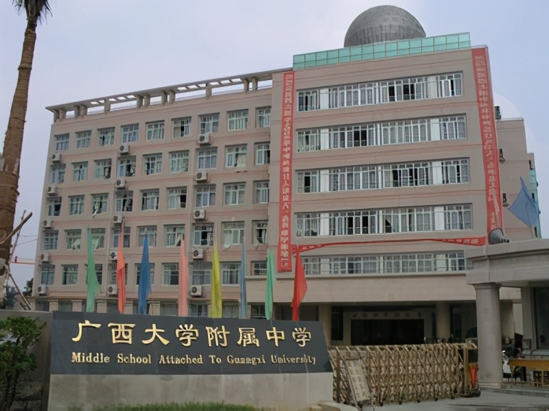 2021年南宁高考学校排名,2022广西南宁高考一本率高中排名