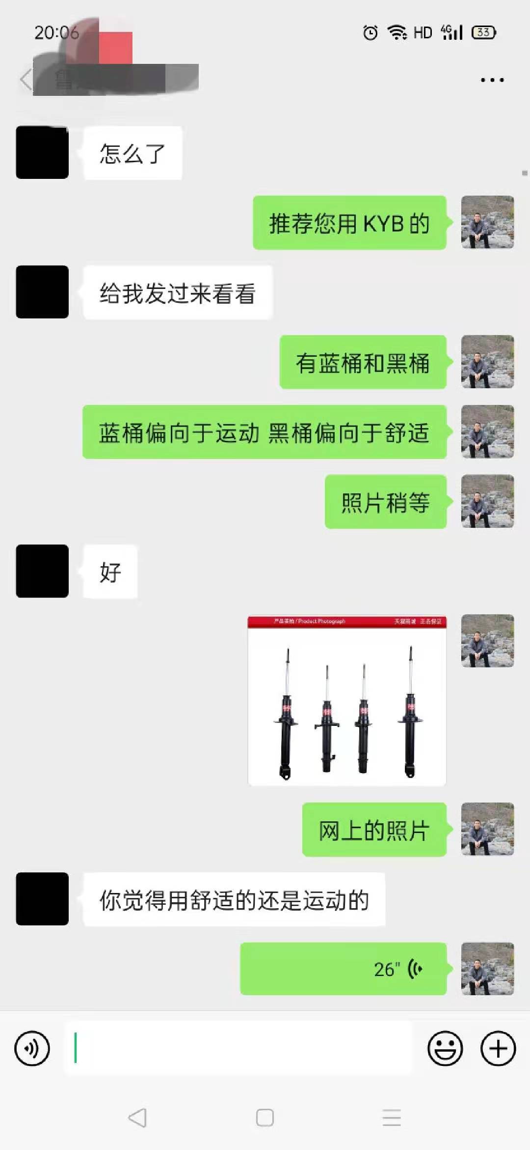 斯巴鲁底盘拆解视频,斯巴鲁底盘整备维修多少钱