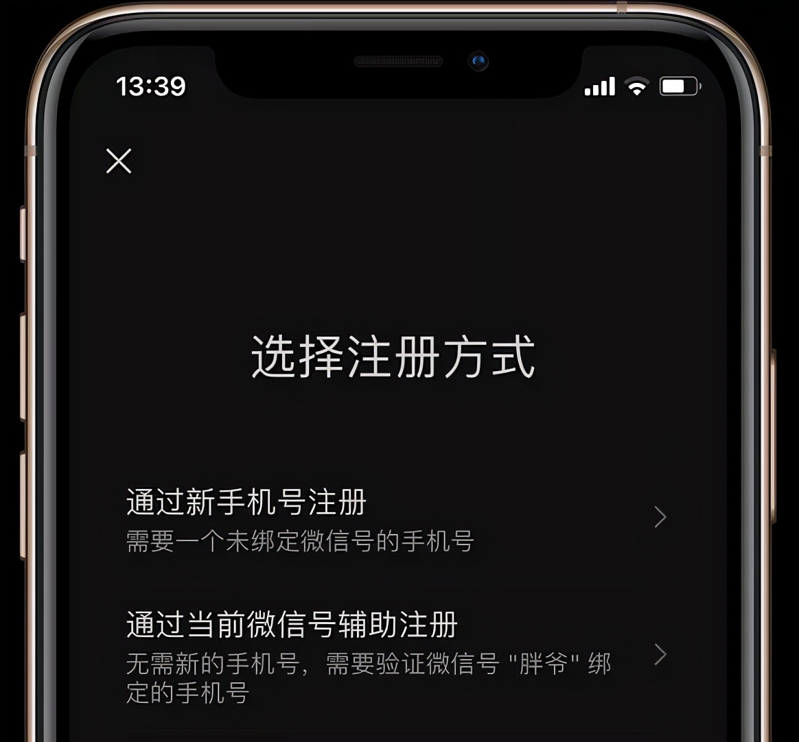 微信内测怎么申请8.0.6,微信内测怎么申请8.0.11