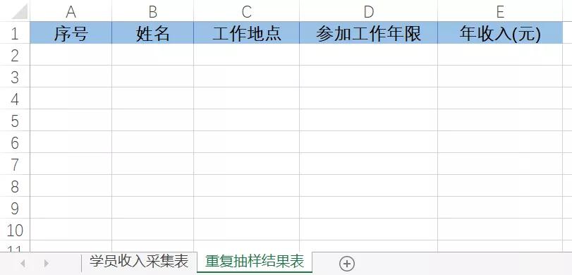 单纯随机抽样该如何实施,单纯随机抽样和随机抽样的区别