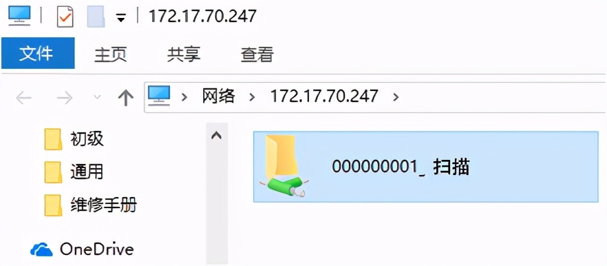 美能达复印机u盘如何彩色扫描,柯尼卡美能达复印机扫码打印