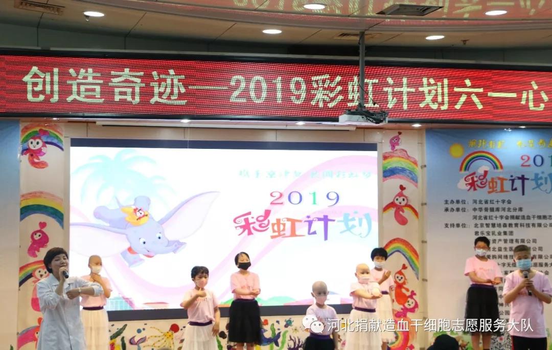 爱购网携手--彩虹计划,拥抱非凡,创造奇迹